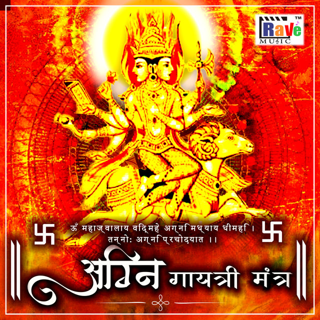 Agni Gayatri Mantra