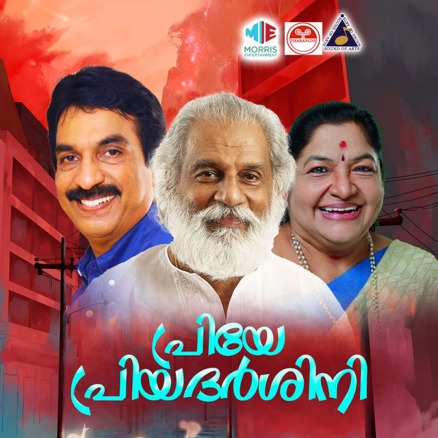 Priye Priyadarshini (Original Motion Picture Soundtrack)