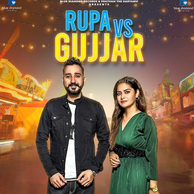 Rupa Vs Gujjar
