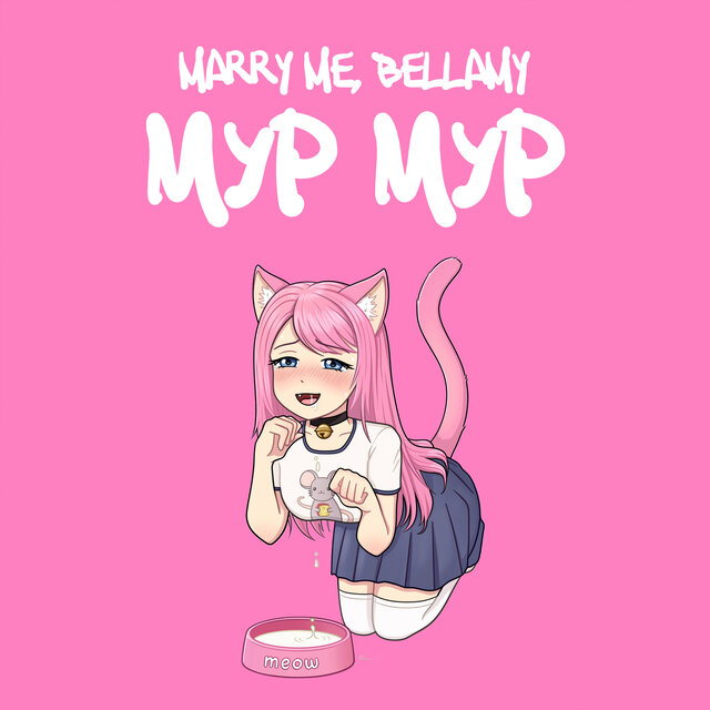 МУР МУР