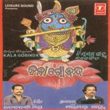 Ma Mora Mahalaxmi