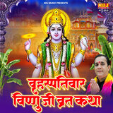 Brihaspatiwar Vishnu Ji Vrat Katha