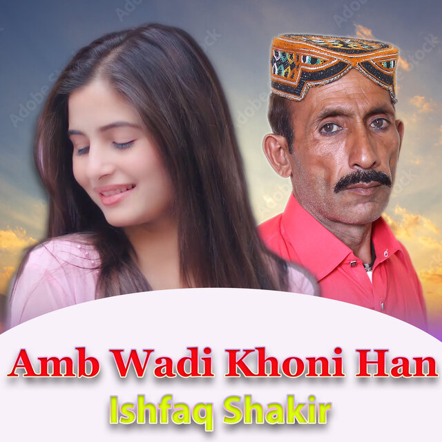 Amb Wadi Khoni Han