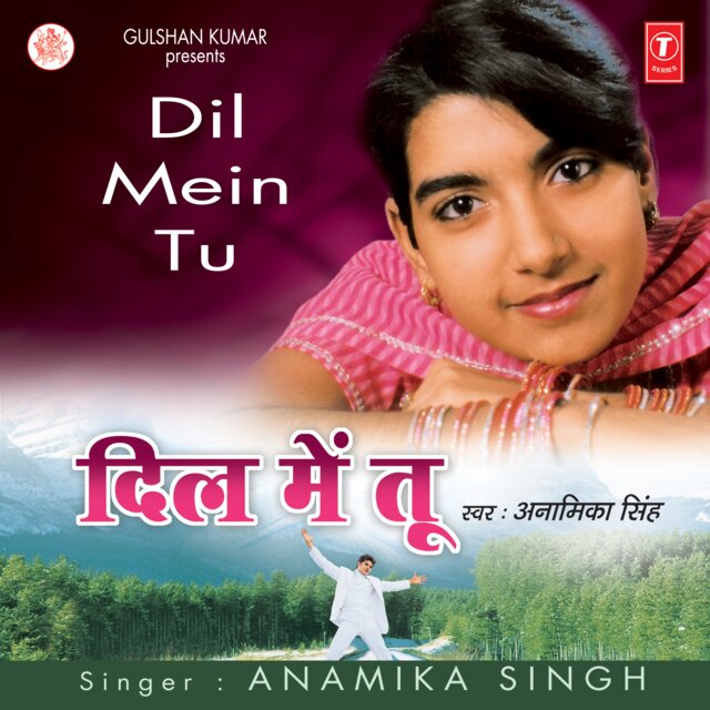 Dil Mein Tu