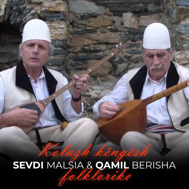 Kolazh këngësh folklorike