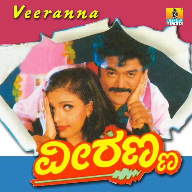 Veeranna (Original Motion Picture Soundtrack)