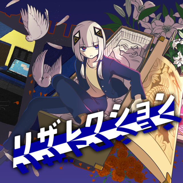 resurrection (feat. KAFU)