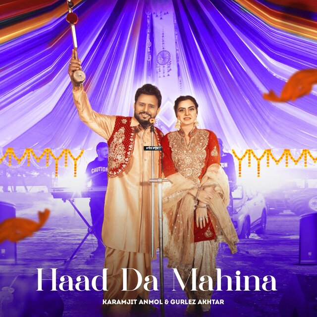 Haad Da Mahina