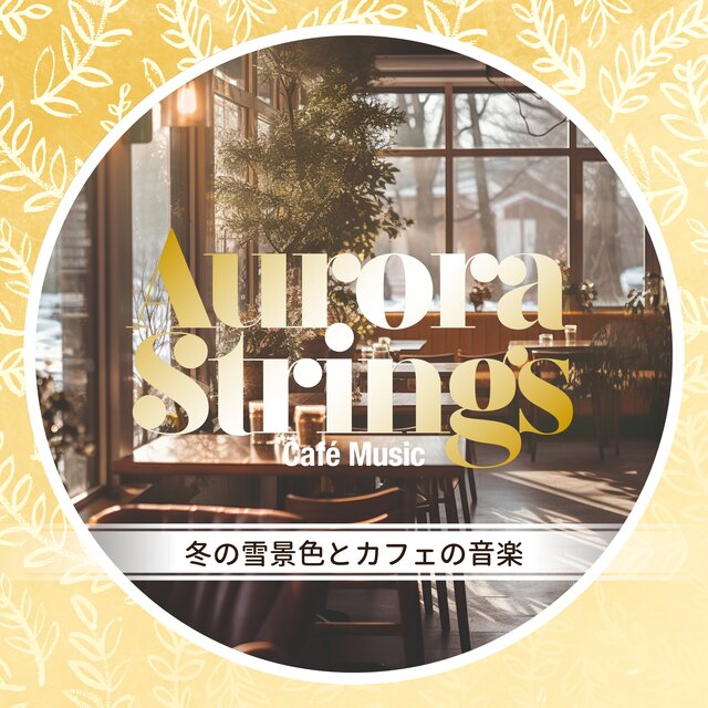 Comfortable Winter Music and Cafe Time