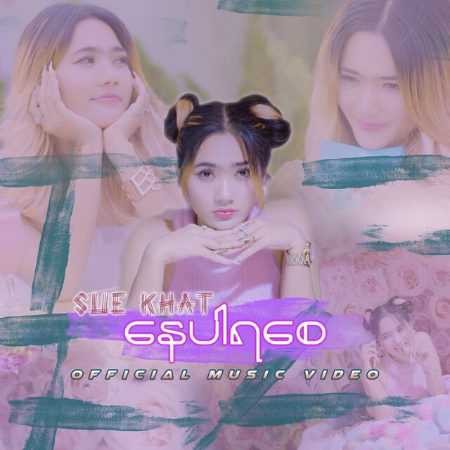 Nay Pa Ya Say - Single
