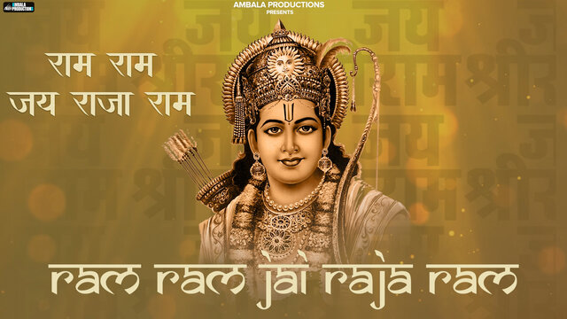 Ram Ram Jai Raja Ram