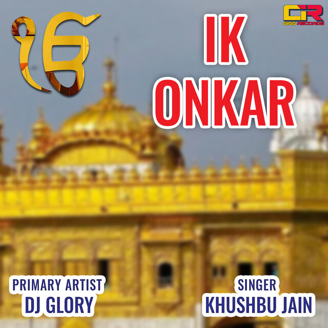 IK ONKAR
