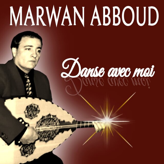 Danse avec moi