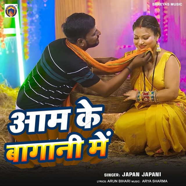 Aam Ke Bagani Me