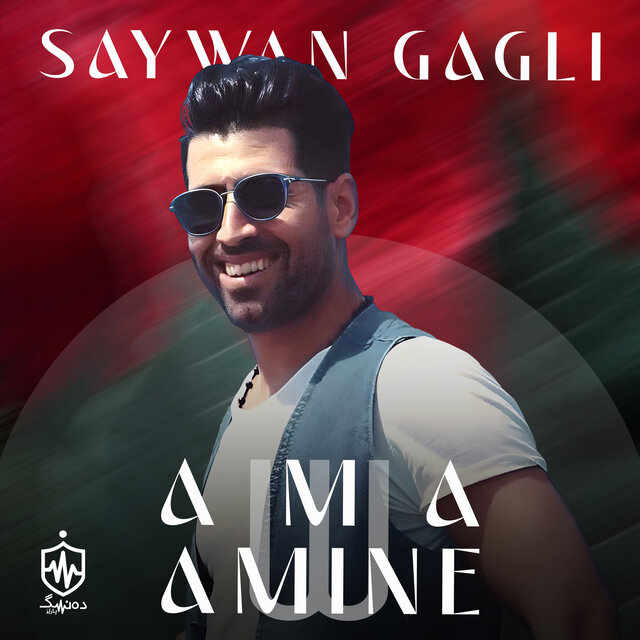 Ama w Amine