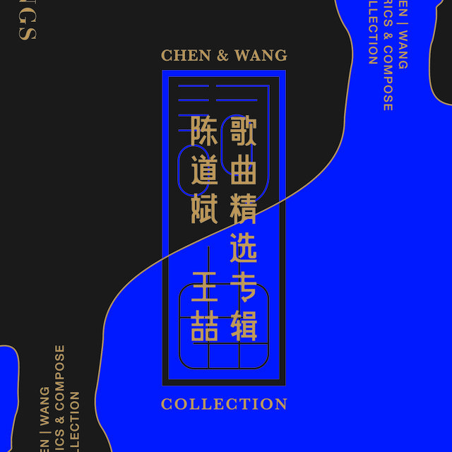 杨九红 on TIDAL