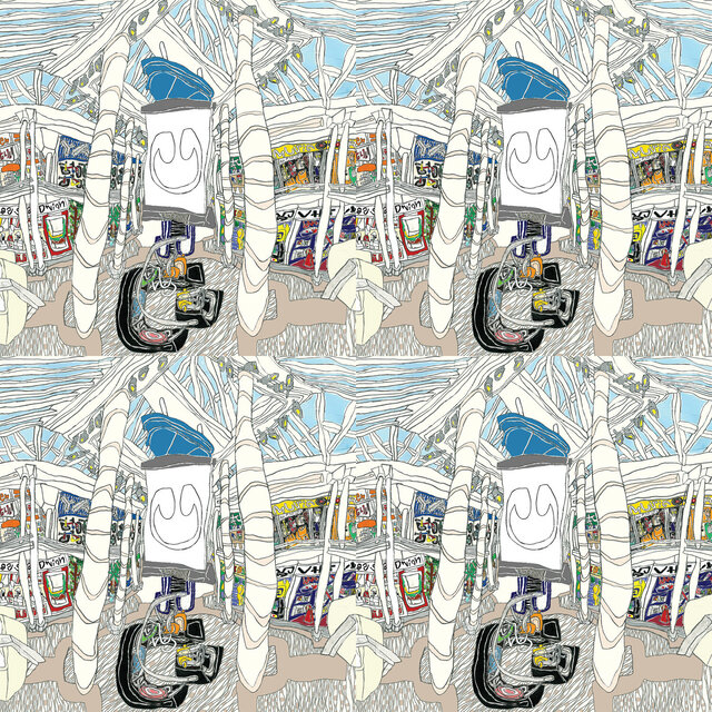 Cover art for album If It's Too Loud: First Listen for 20 March 2026 by User