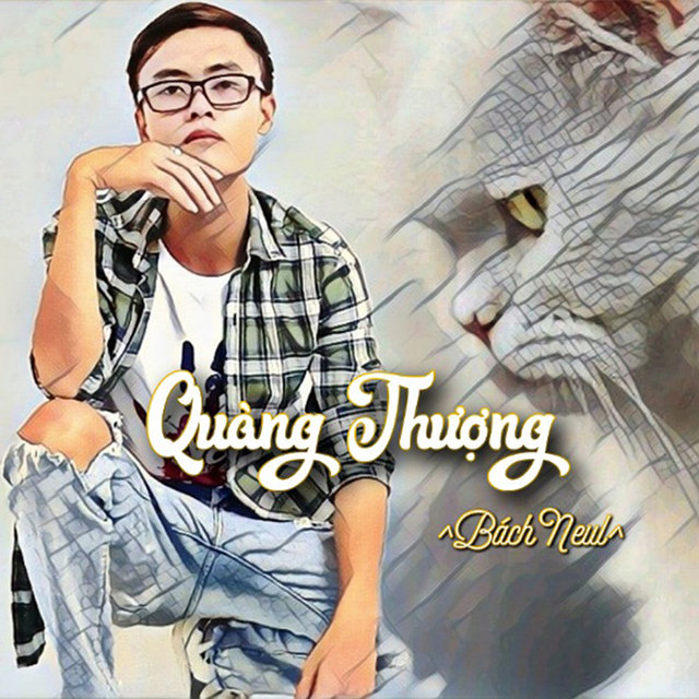 Quàng Thượng