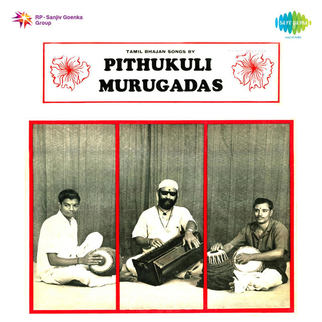 Tamil Bhajan Songs