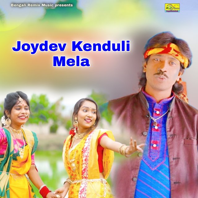 Joydev Kenduli Mela