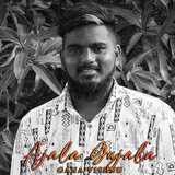 Ajala Gujala