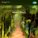 Sabir Ka Hai Faiz-E-Aam Kaliyar Mein