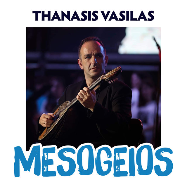 Mesogeios