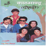 Ghar Bata Maya