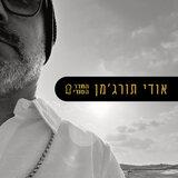ציפור קטנה