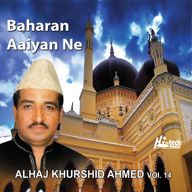 Baharan Aaiyan Ne Vol. 14 - Islamic Naats