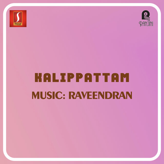 Kalippattam (Original Motion Picture Soundtrack)