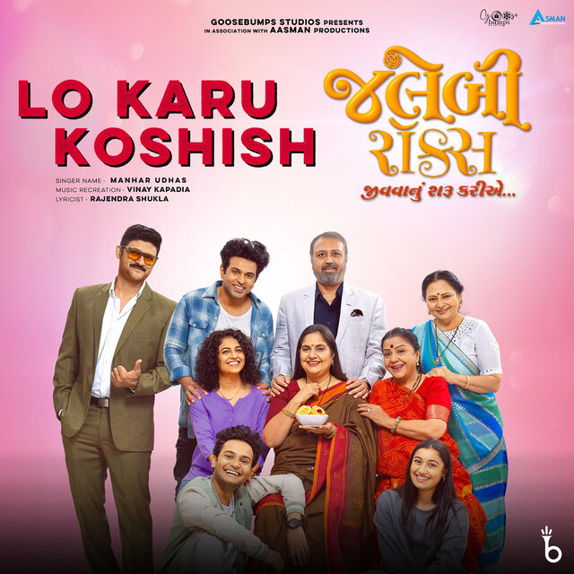 Lo Karu Koshish (From 