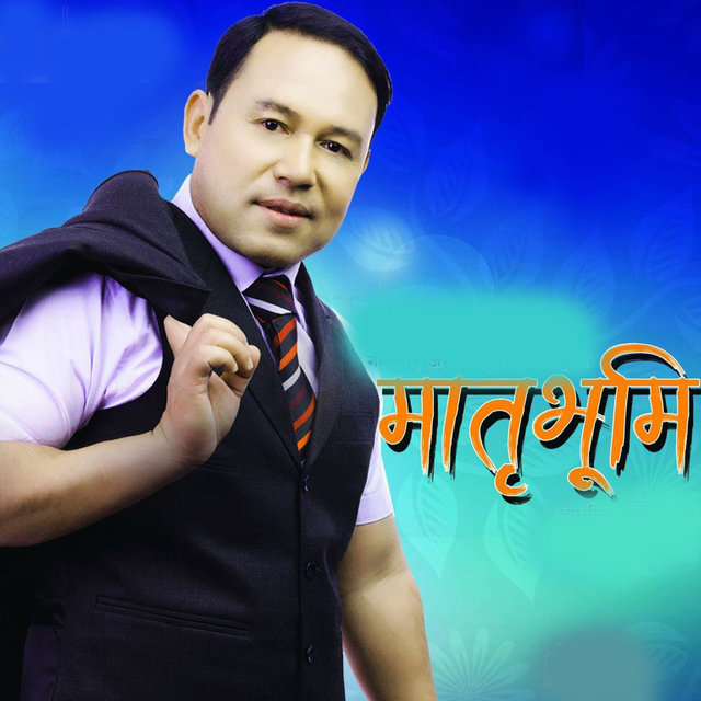 Matribhumi