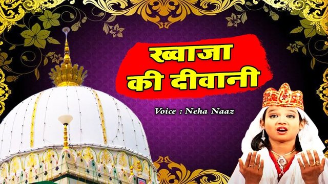 Deewani Khawaja Ki Deewani-Qawwali Video Song (Urdu)