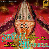 Kuldevi Ma Aashapura