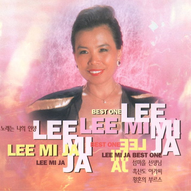 베스트 1(2CD) 베스트 1(2CD)
