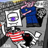 Gratidão e Salve