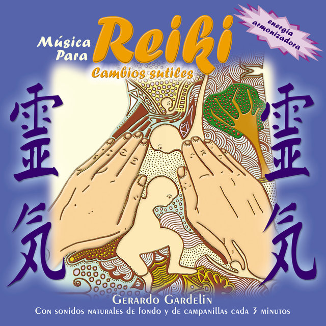 Reiki y Relajación, Cambios Sutiles