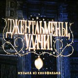 Песня про снежинки