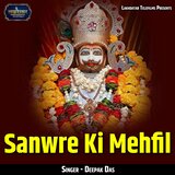 Sanwre Ki Mehfil