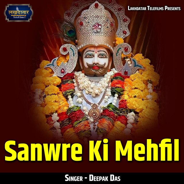 Sanwre Ki Mehfil