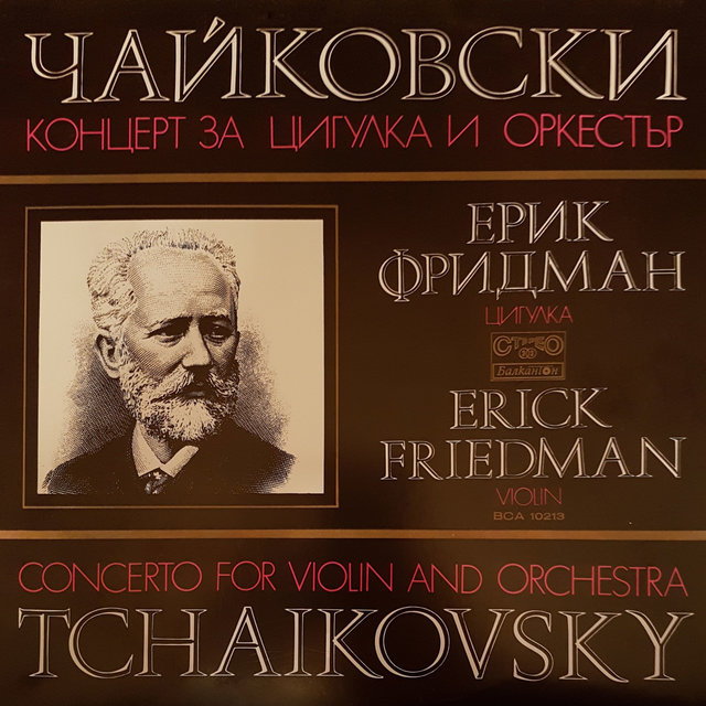 Tchaikovsky: Concerto For Violin And Orchestra In D Dur, Op.35