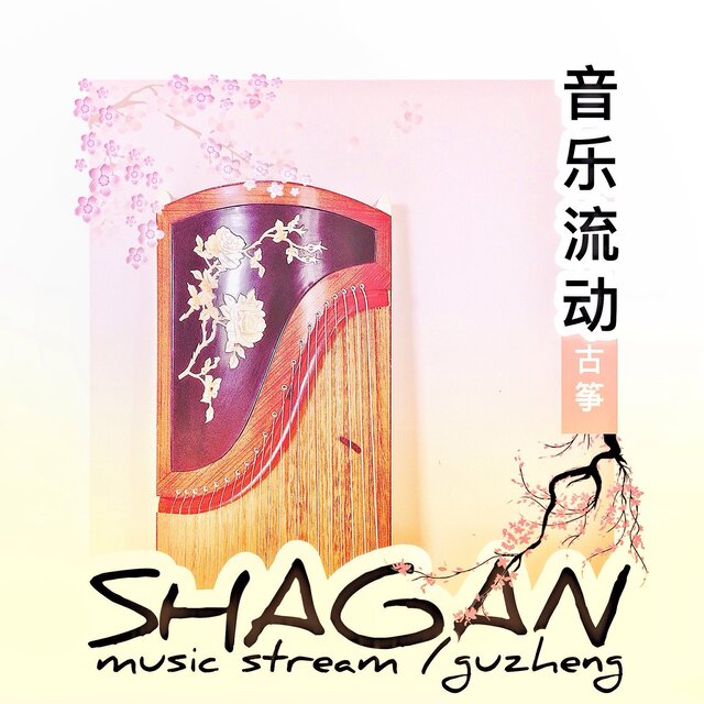 Music Stream / Guzheng