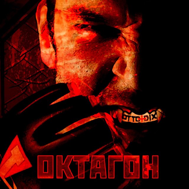Octagon