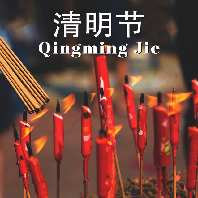 清明节 Qingming Jie – Traditional Asian Music To Celebrate The Qingming Festival
