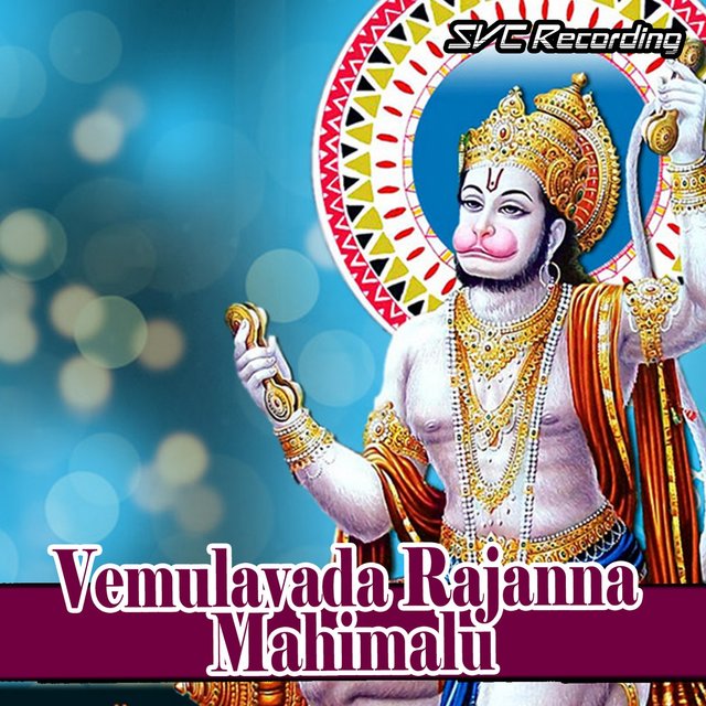 Vemulavada Rajanna Mahimalu