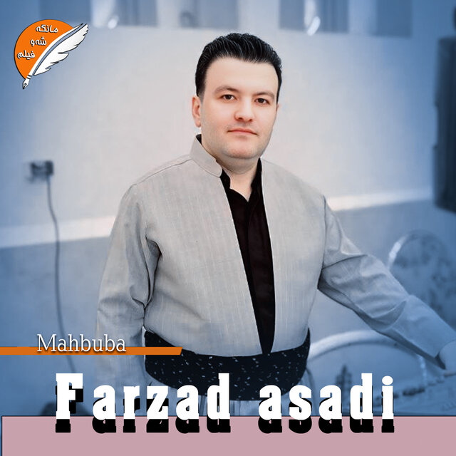 Mahbuba