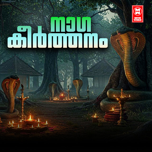 Naaga Keerthanam