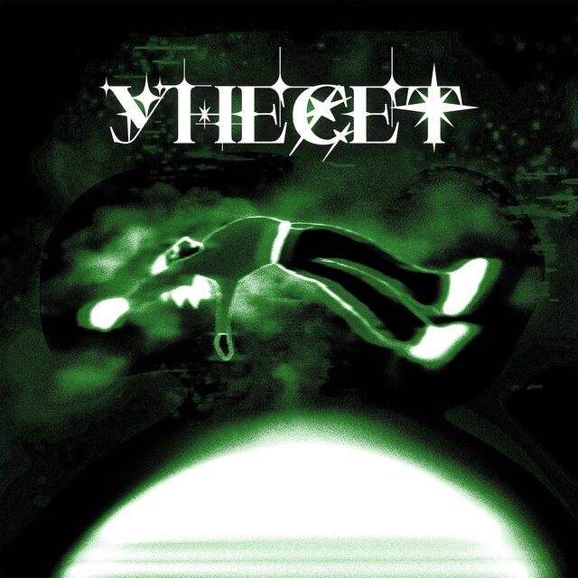 Унесёт
