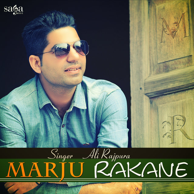 Marju Rakane